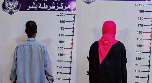 Driver Arrested For Smuggling Nigerian Woman Into Libya