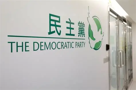 Hong Kong’s Democratic Party disbands